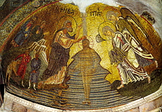 Mosaic, Nea Moni Monastry